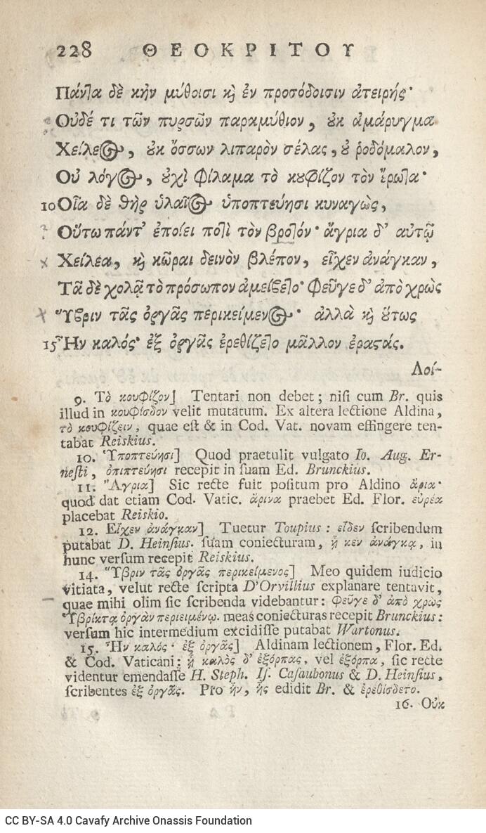 21 x 12,5 εκ. 18 σ. χ.α. + 567 σ. + 7 σ. χ.α., όπου στο φ. 3 κτητορική σφραγίδα CPC και 